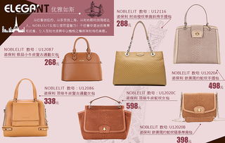 女包與箱包的關聯(lián)銷售策略 提升客單價與品牌忠誠度的雙贏之道