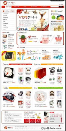 韓國日用百貨銷售網站網頁模板設計 融合美學與功能，助力服裝服飾零售