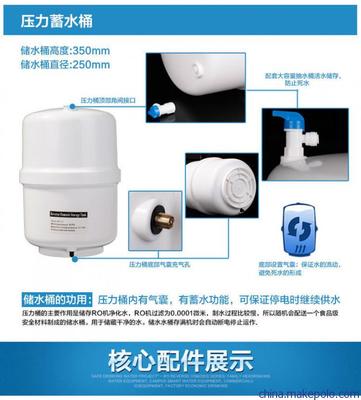 深圳市鼎洋凈水科技 專業(yè)凈水器配件與防塵罩RO純水機生產(chǎn)廠家